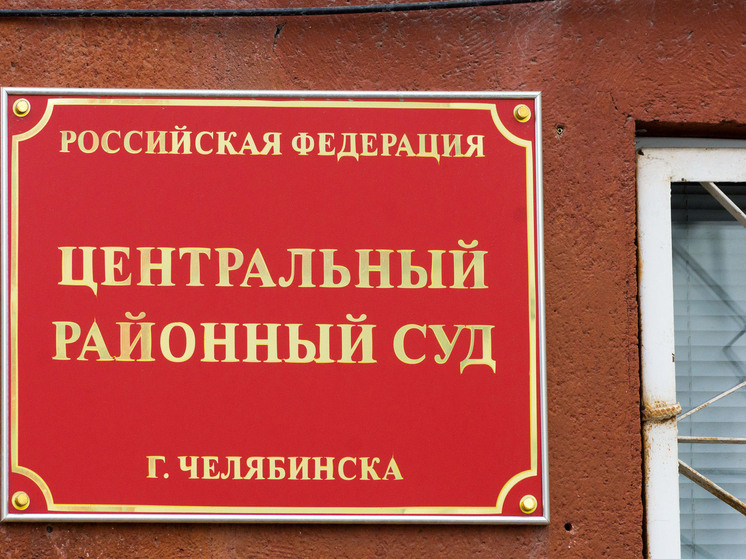 Бывшему челябинскому вице-губернатору из команды Юревича продлили арест
