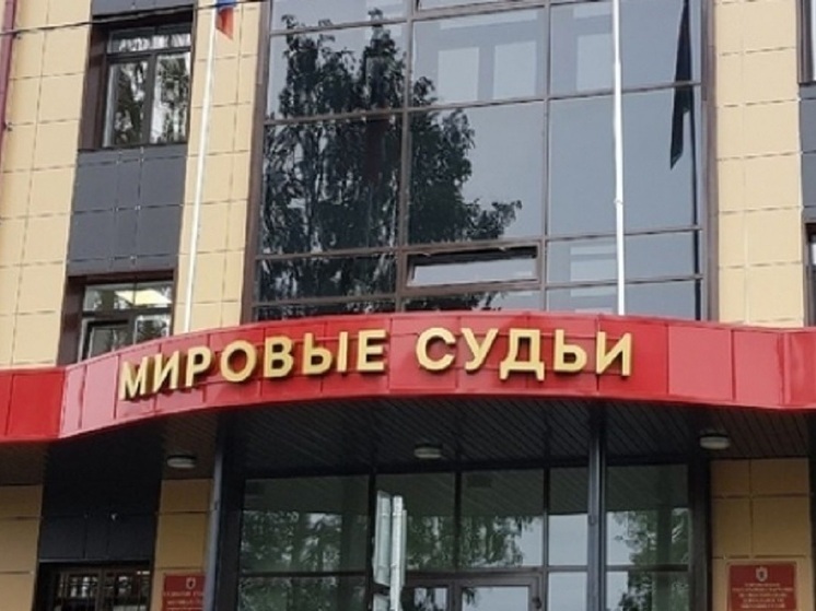 Виктория Михайловна Лялюшко назначена на должность мирового судьи в Петрозаводске