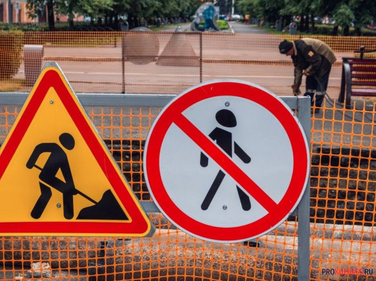 В Кемерове завершается ремонт театра