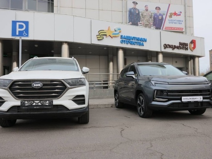Ветераны СВО в Красноярском крае получили специализированные автомобили