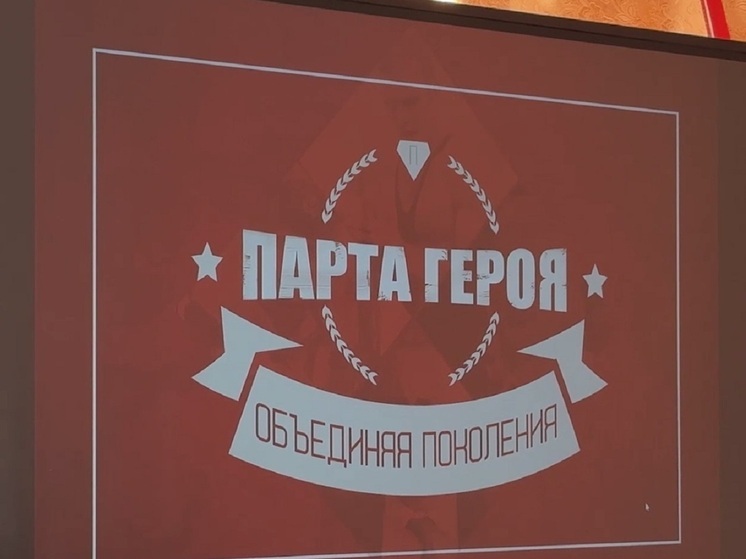 В Ясиноватой в школе №6 открыли две Парты Героя