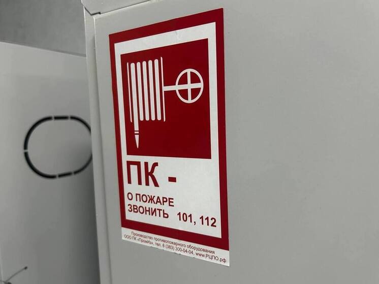 В Барнауле скончалась пожилая женщина, пострадавшая при пожаре в больнице