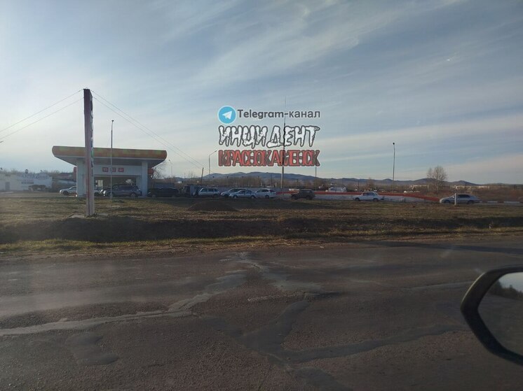 Дефицит топлива образовался на заправках в Краснокаменске