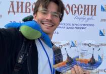 Накануне Дня Хабаровского края пришла радостная весть из Севастополя. 15 октября в Крыму состоялось награждение финалистов туристического видеоконкурса «Диво России» (0+), представлявших регионы России и страны СНГ.