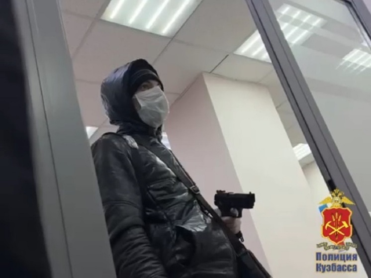 Грабителю банка из Новокузнецка предлагают явиться с повинной пока не поздно