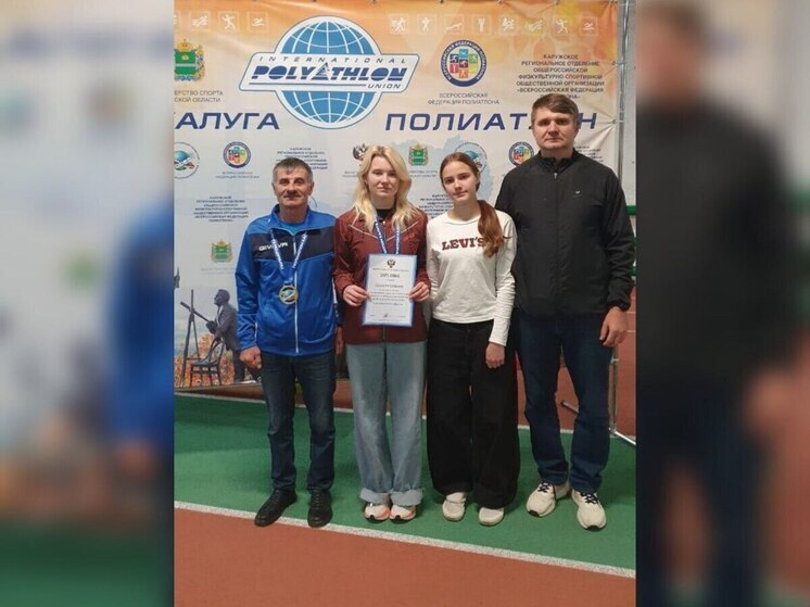 Брянская полиатлонистка завоевала бронзу Первенства мира