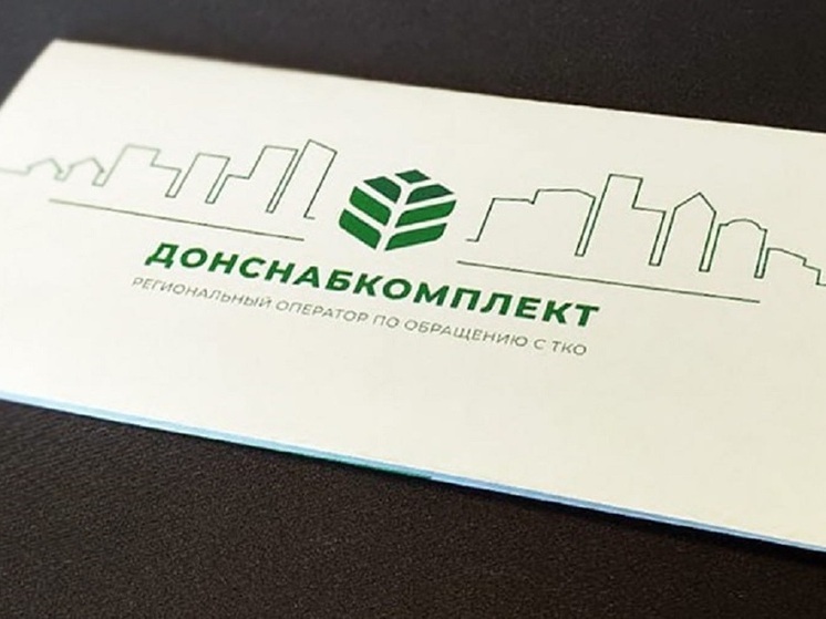 Во всех муниципалитетах ДНР введут отдельные квитанции за вывоз мусора