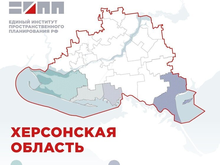 Единый институт пространственного планирования РФ в рамках разработки комплексной территориальной схемы развития туризма Херсонской области определил приоритетные туристические территории