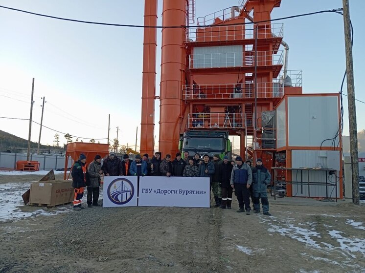 На севере Бурятии заработал асфальтобетонный завод