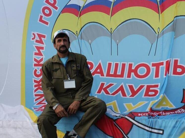 Калужский парашютист удостоился почётного звания