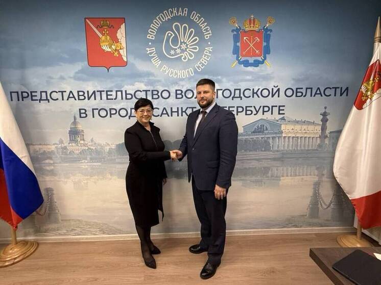 Вологодчина и Санкт-Петербург будут совместно помогать участникам СВО и их семьям