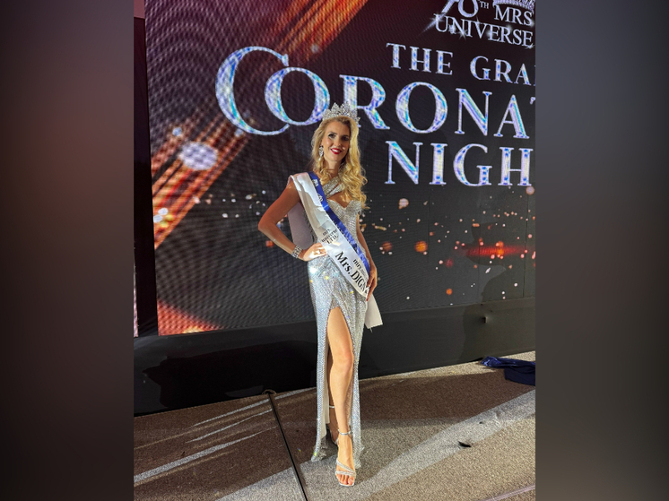 Специальный титул на мировом конкурсе красоты завоевала участница из Карелии