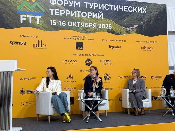 Замгубернатора Мурманской области представила регион на крупном туристическом форуме