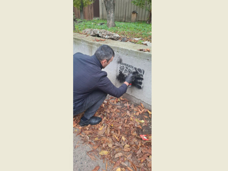 В Ессентуках удалили 25 надписей с рекламой наркотиков