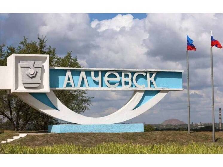 Более 1,75 млрд рублей Вологодчина направила за три года на благоустройство Алчевска