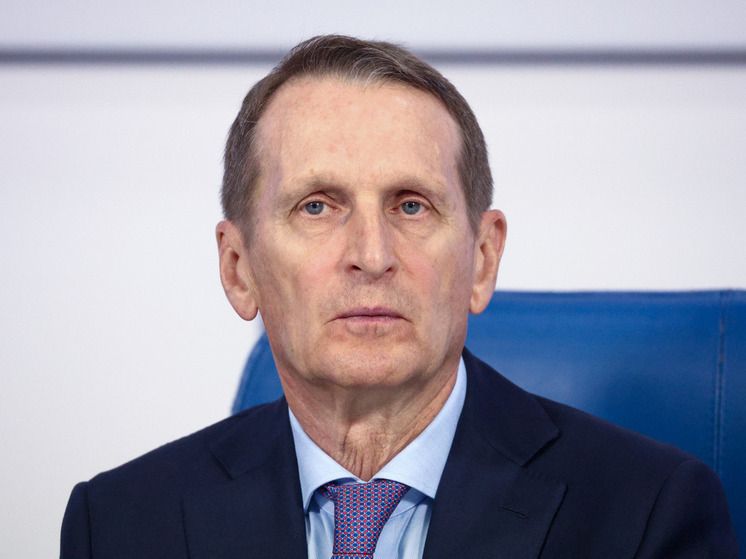 Нарышкин: поставки ракет Tomahawk Украине повысят риски мировой безопасности