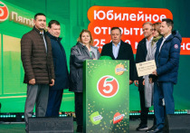 Торговая сеть «Пятёрочка» открыла 25-тысячный магазин в сердце страны, где Европа встречается с Азией, – на Урале