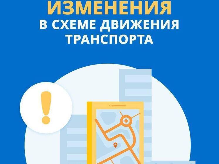 Движение по улице Леона Поземского будет частично ограничено 18 октября