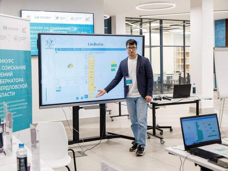 Учитель из Верхней Пышмы стал победителем конкурса для педагогов допобразования