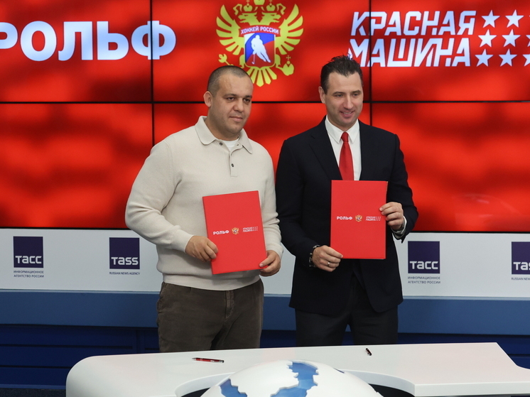 Компания РОЛЬФ, возглавляемая серпуховичом Умаром Кремлёвым, стала официальным партнером сборной России по хоккею