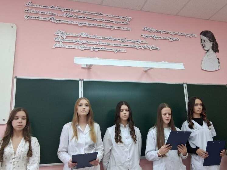 Великолукский медицинский колледж открыл математический кабинет имени Софьи Ковалевской