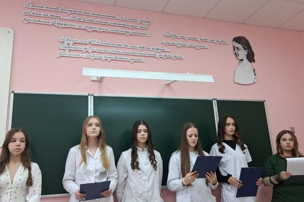 Великолукский медицинский колледж открыл математический кабинет имени Софьи Ковалевской