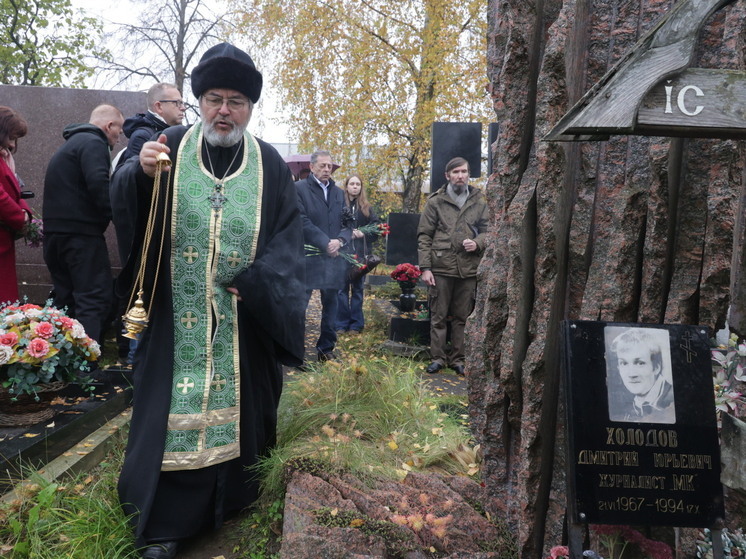 31 год назад, 17 октября 1994 года, от взрыва бомбы, заложенной в дипломат, погиб военный корреспондент «Московского комсомольца» Дмитрий Холодов