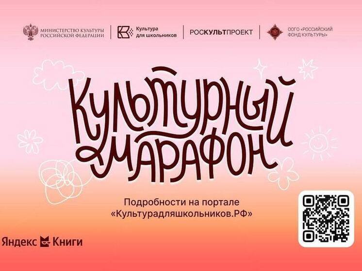 Костромским школьникам предлагают стать авторами обложек для книг