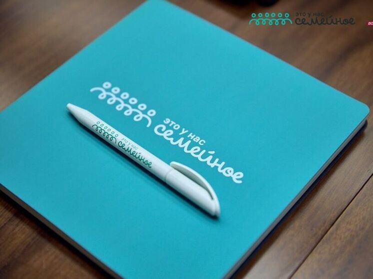 В полуфинал конкурса «Это у нас семейное» прошли 12 семей из Орловской области