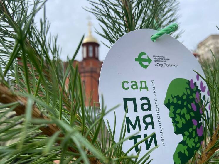 В Запорожской области заложили Аллею казачьей славы
