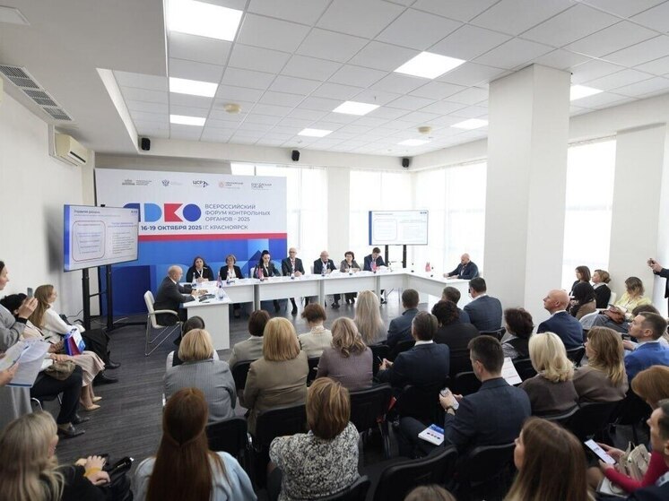 Представители Минтруда Хакасии отправились в Красноярск на Всероссийский форум