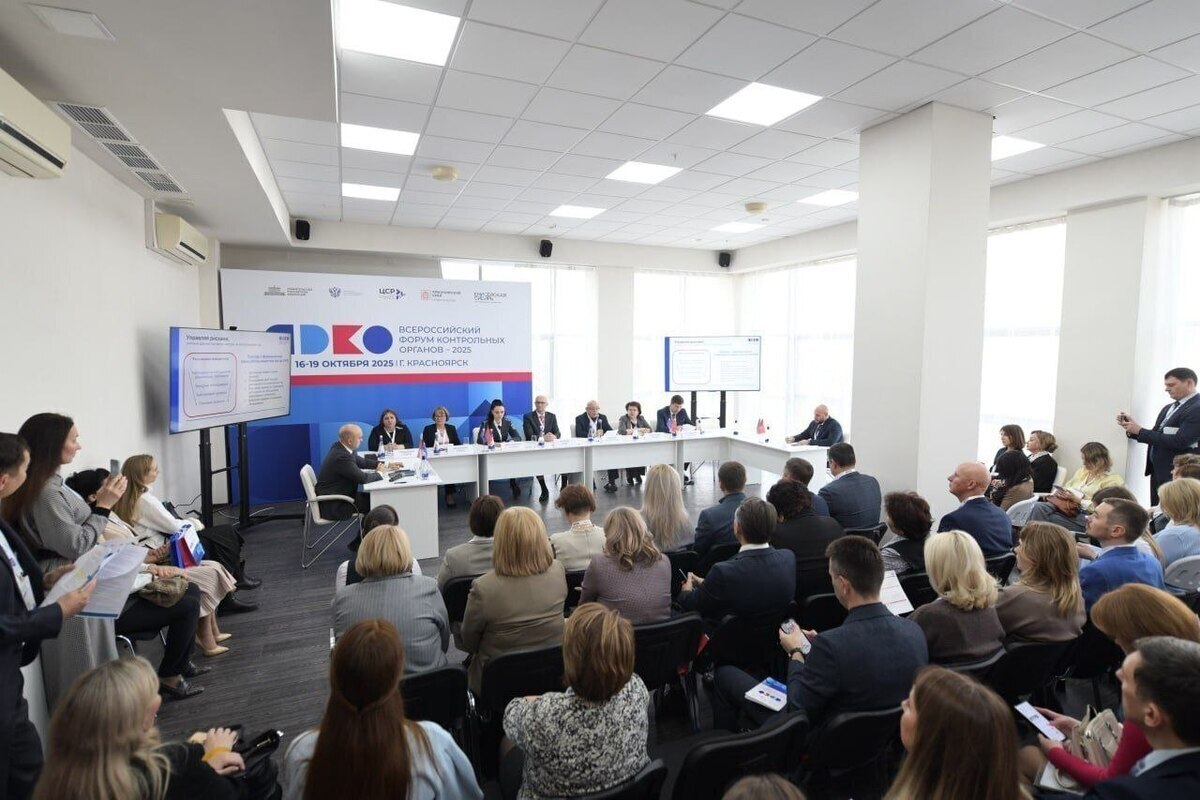 Представители Минтруда Хакасии отправились в Красноярск на Всероссийский форум