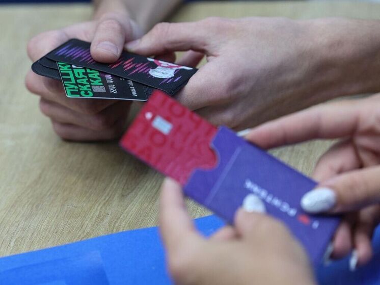 В ВТБ сообщили о подаче 1,5 млн заявлений на выпуск Пушкинской карты