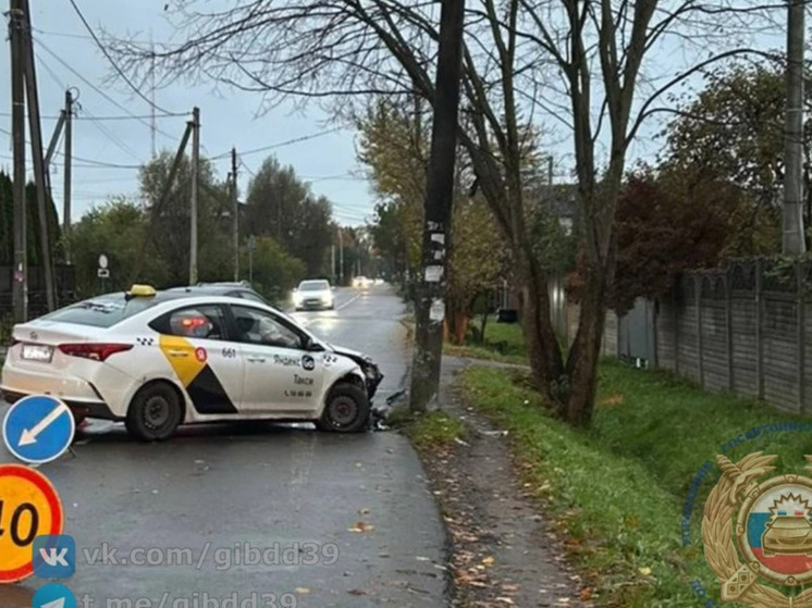 Калининградка попала в аварию во время поездки на такси