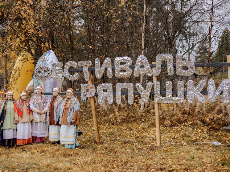 В знаменитой рунопевческой деревне Вокнаволок в Карелии блистал Фестиваль ряпушки