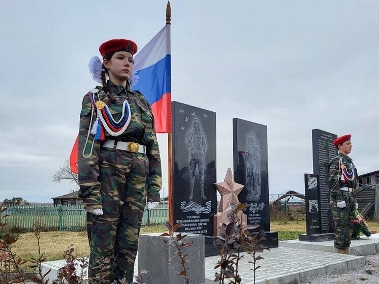 Памятник участникам СВО открыли в Красноармейском округе