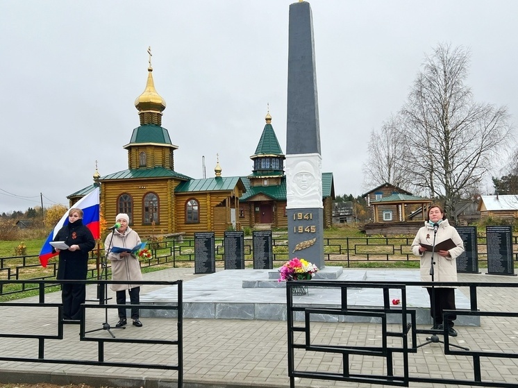 В деревне Ступинская открыли обновленный мемориал