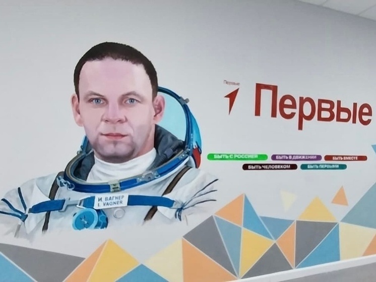 Стена гимназии №4 Вельска обрела героя