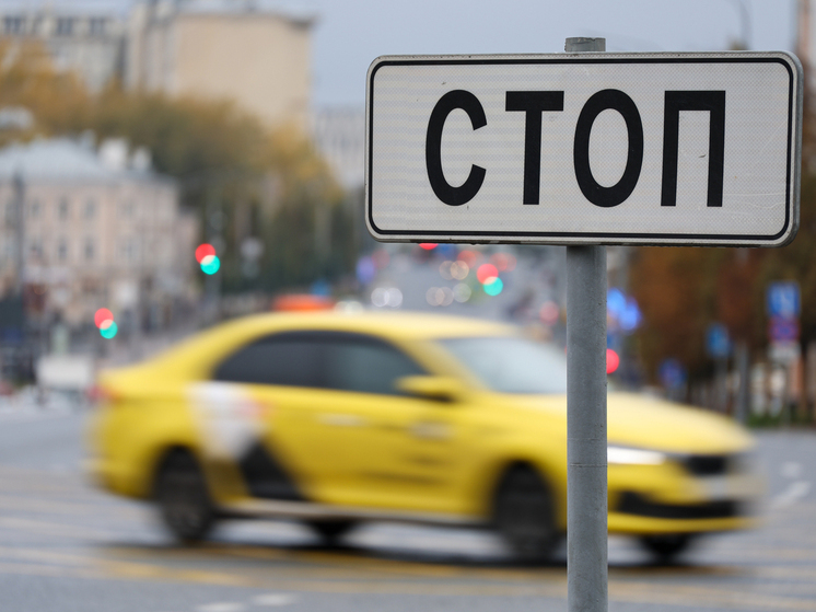 Большинство российских такси не готовы к новым правилам