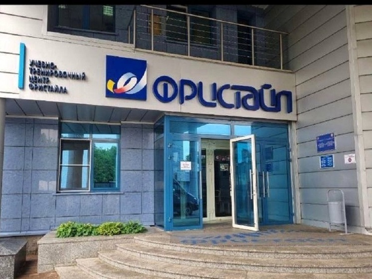 В Ярославле завершено расследование дела о миллионных хищениях в спортивной федерации