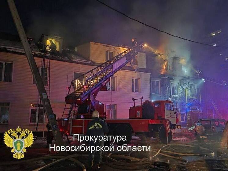 Временное жилье могут выдать жильцам сгоревшего барака в Новосибирске