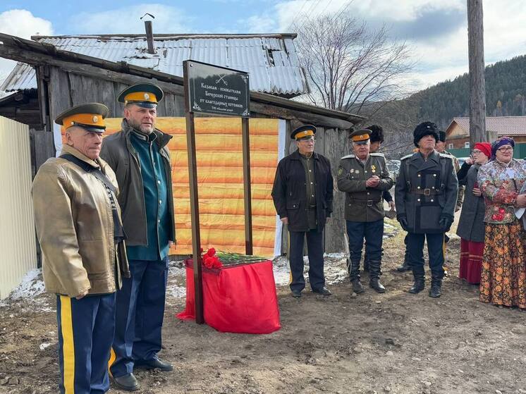 в Бичурском районе Бурятии увековечили историю казаков и открыли обновленный клуб
