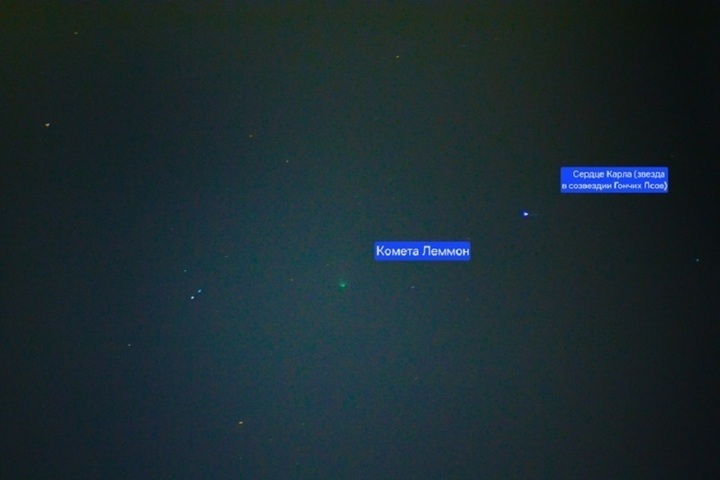 Самая яркая осенняя комета приближается к Земле