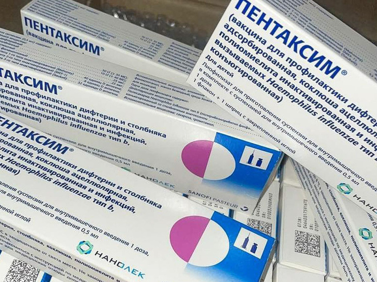 В Курскую область поступило 6105 доз вакцины «Пентаксим»