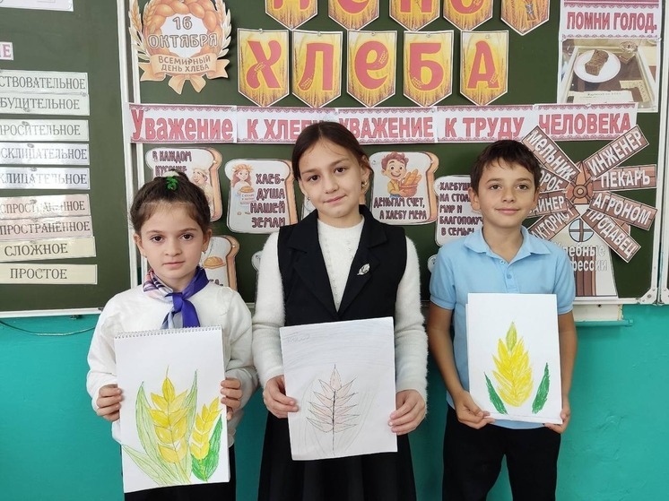 Школьникам Калмыкии рассказали о хлебе
