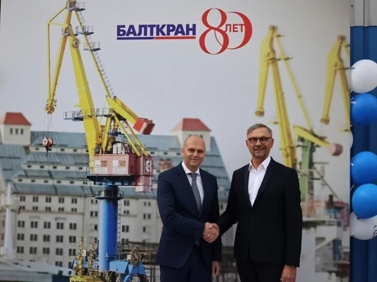 Калининградский «Балткран» отпраздновал 80 лет работы