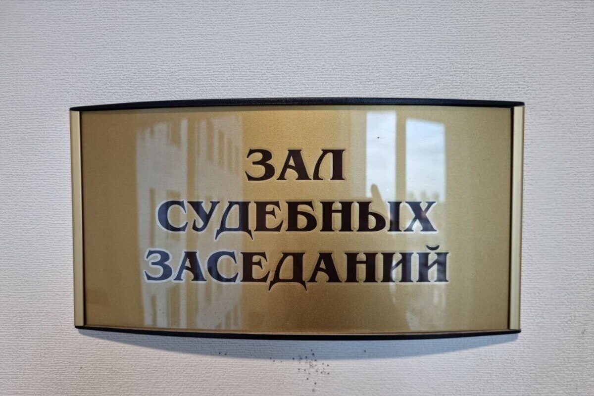 Мужчина получил срок за кражу валюты у пожилой мурманчанки