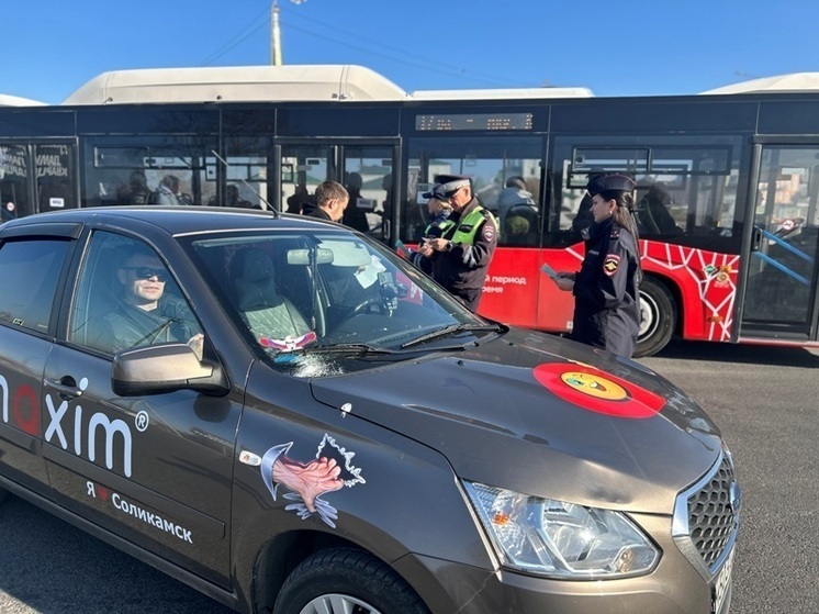 В Соликамске полицейские профилактически пообщались с таксистами