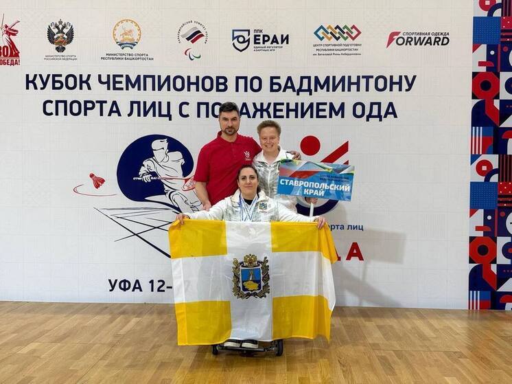 Ставропольчанка завоевала три медали в столице Башкирии