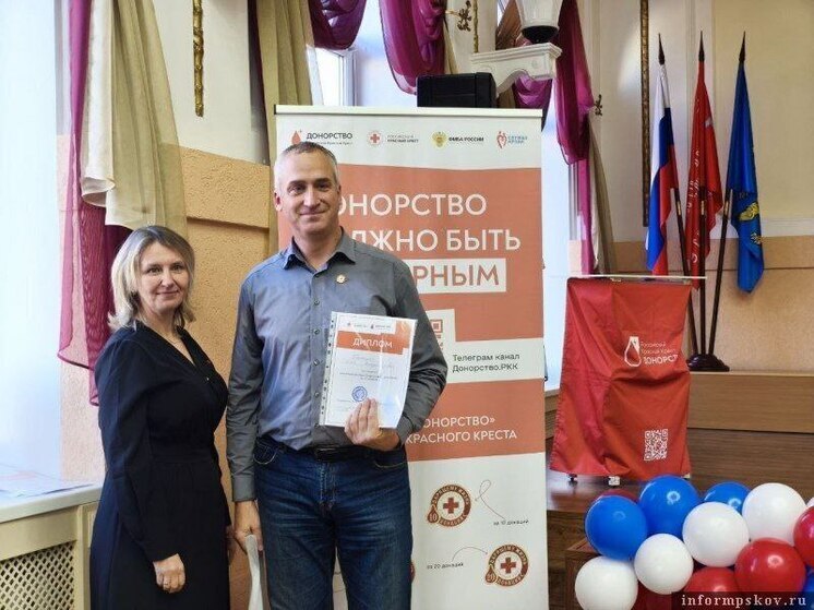 В Псковской области вручили первые памятные значки «За регулярное донорство»